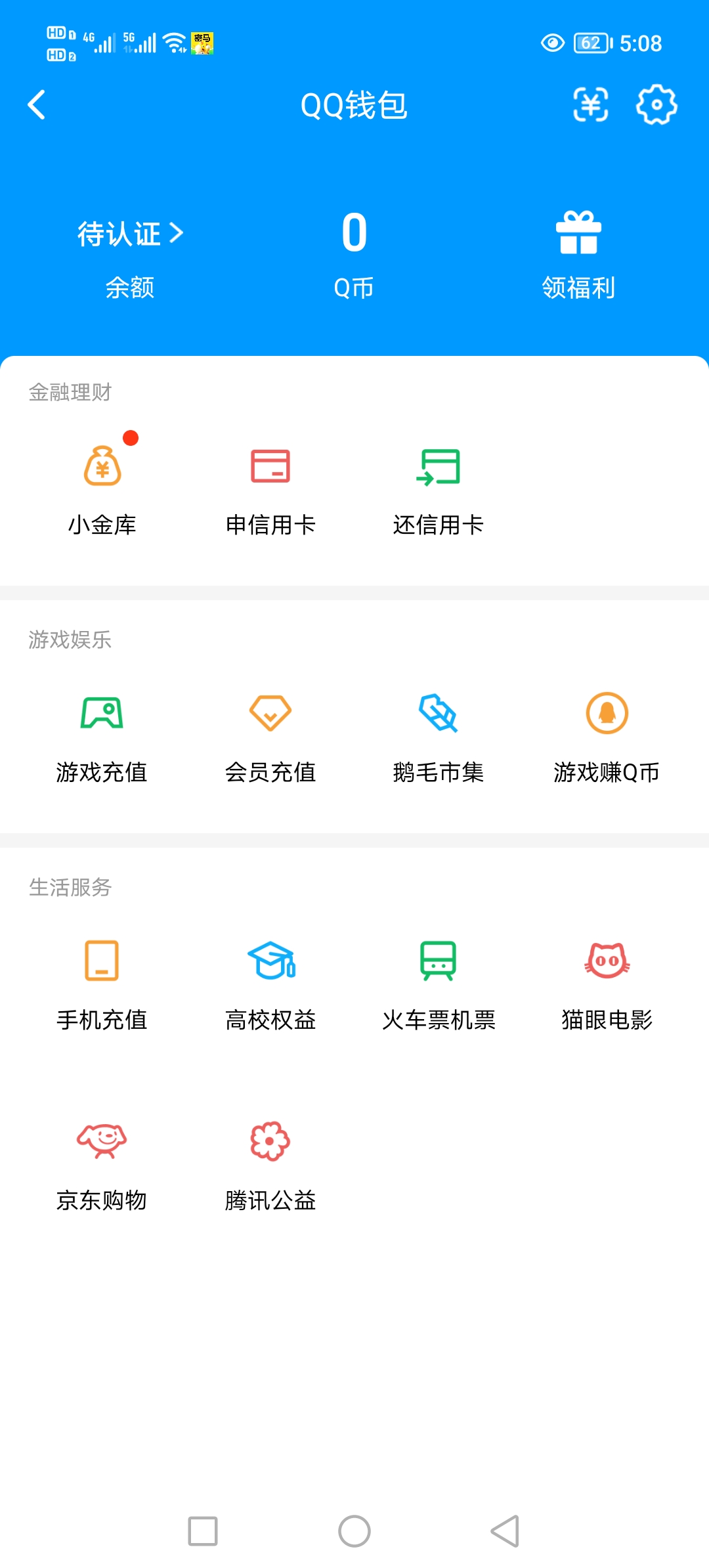 SJZQM428358三角洲行动账号详情图12