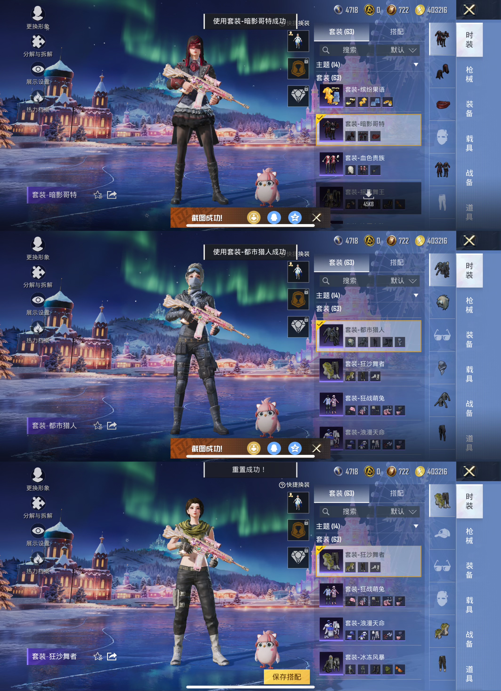 HPCMW450842和平精英账号详情图4