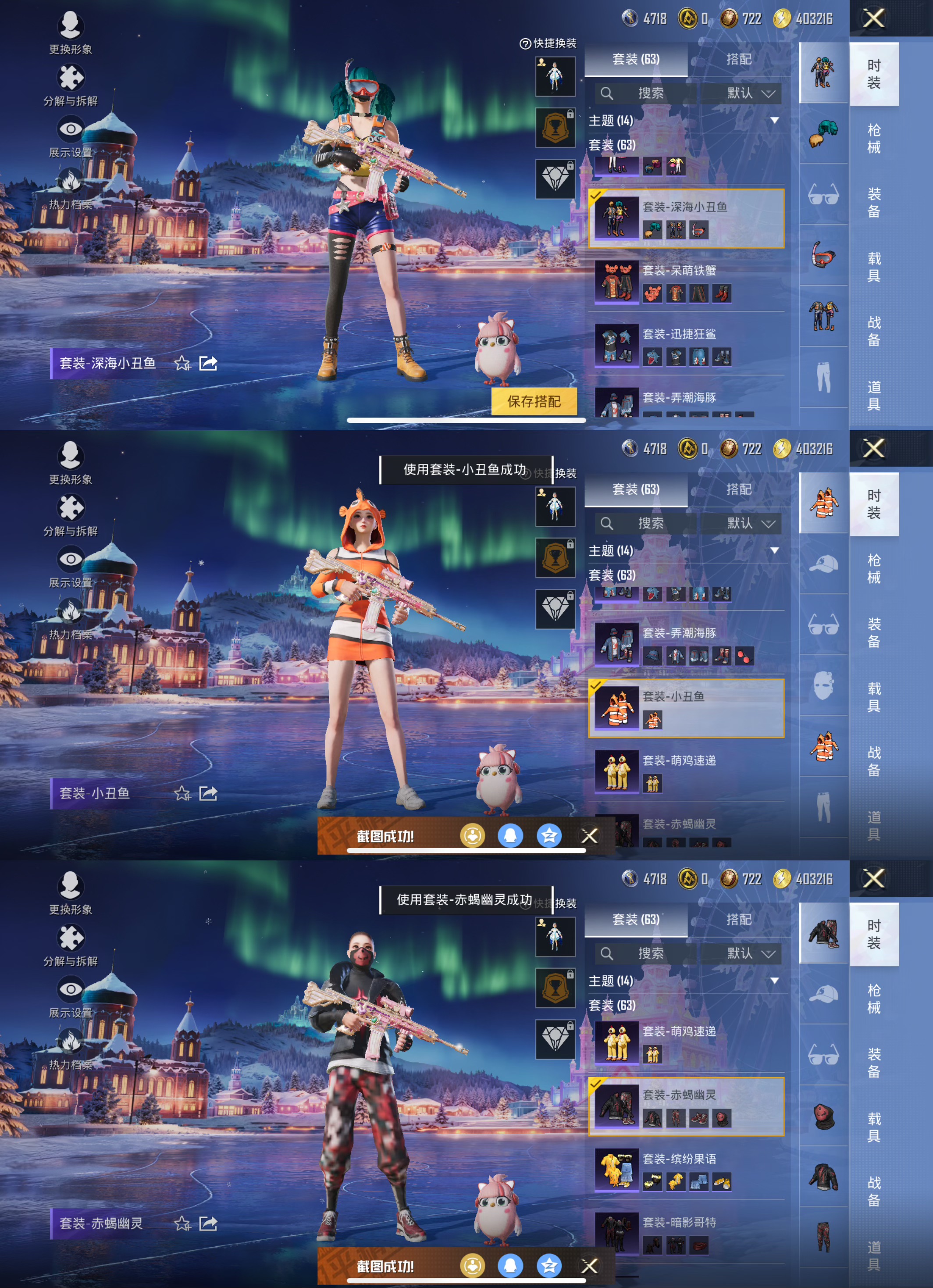 HPCMW450842和平精英账号详情图6