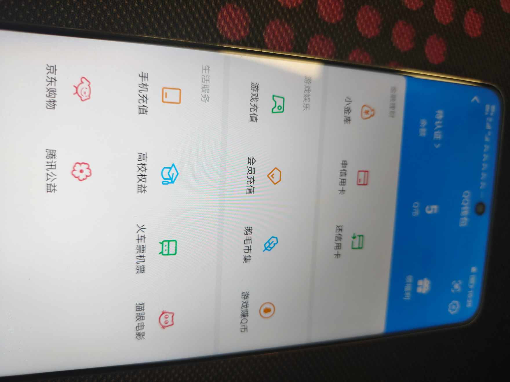 HPCMW450842和平精英账号详情图10