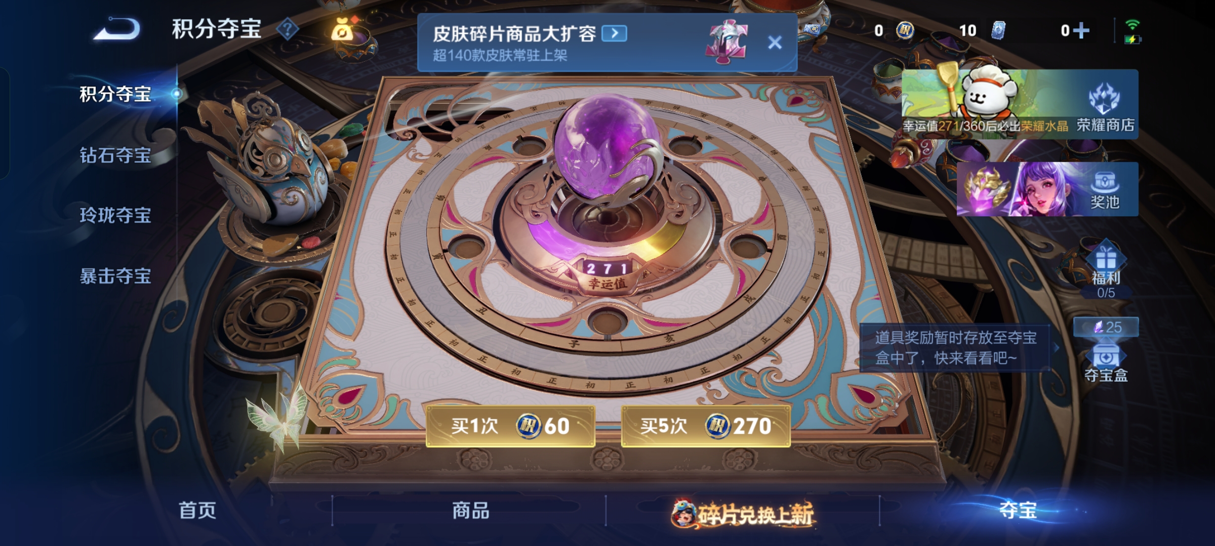 WZQM493410王者荣耀账号详情图17 WZQM493410王者荣耀账号详情图17