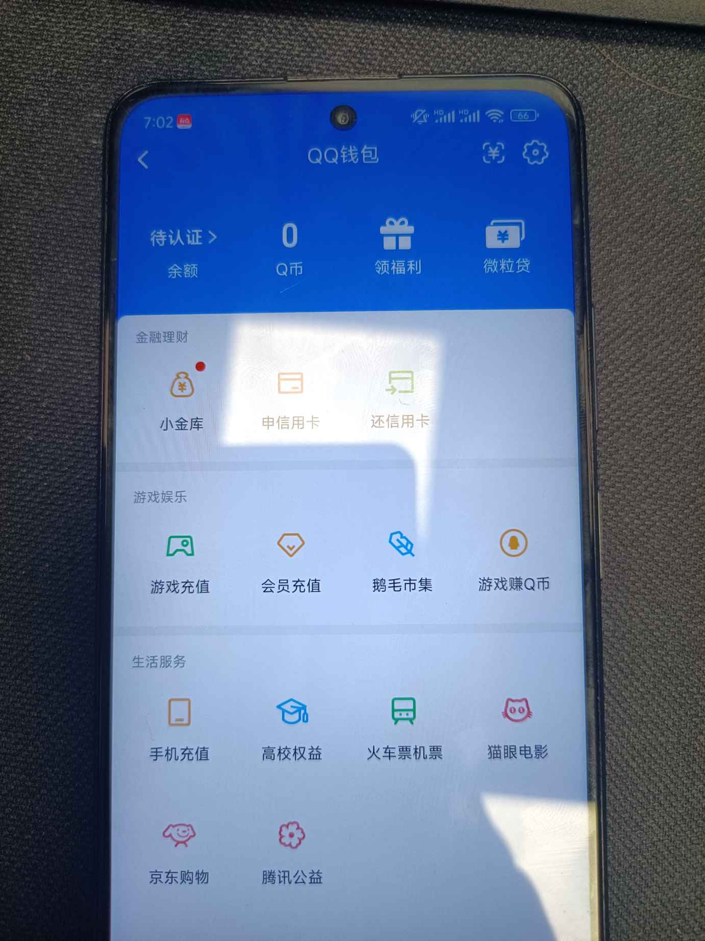 WZQM493410王者荣耀账号详情图20 WZQM493410王者荣耀账号详情图20