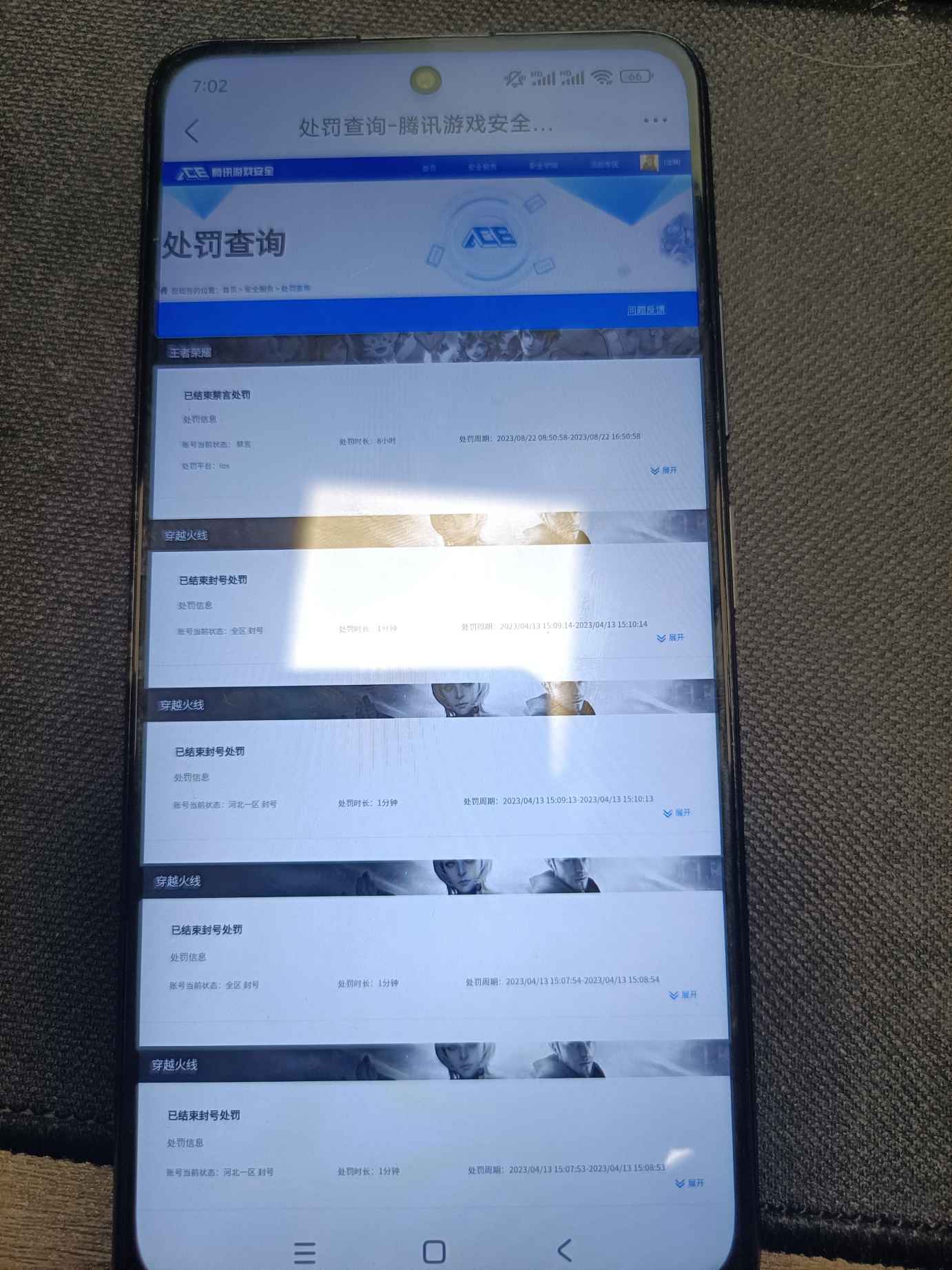 WZQM493410王者荣耀账号详情图19 WZQM493410王者荣耀账号详情图19