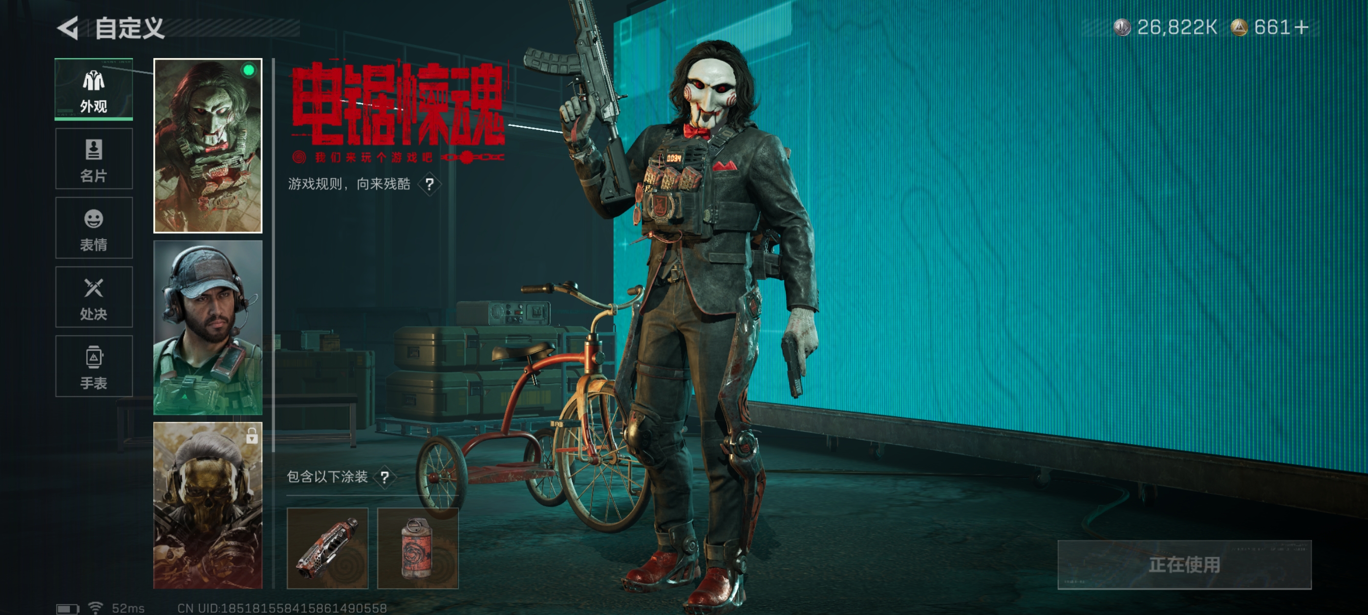 SJZCMW429424三角洲行动账号详情图10 SJZCMW429424三角洲行动账号详情图10