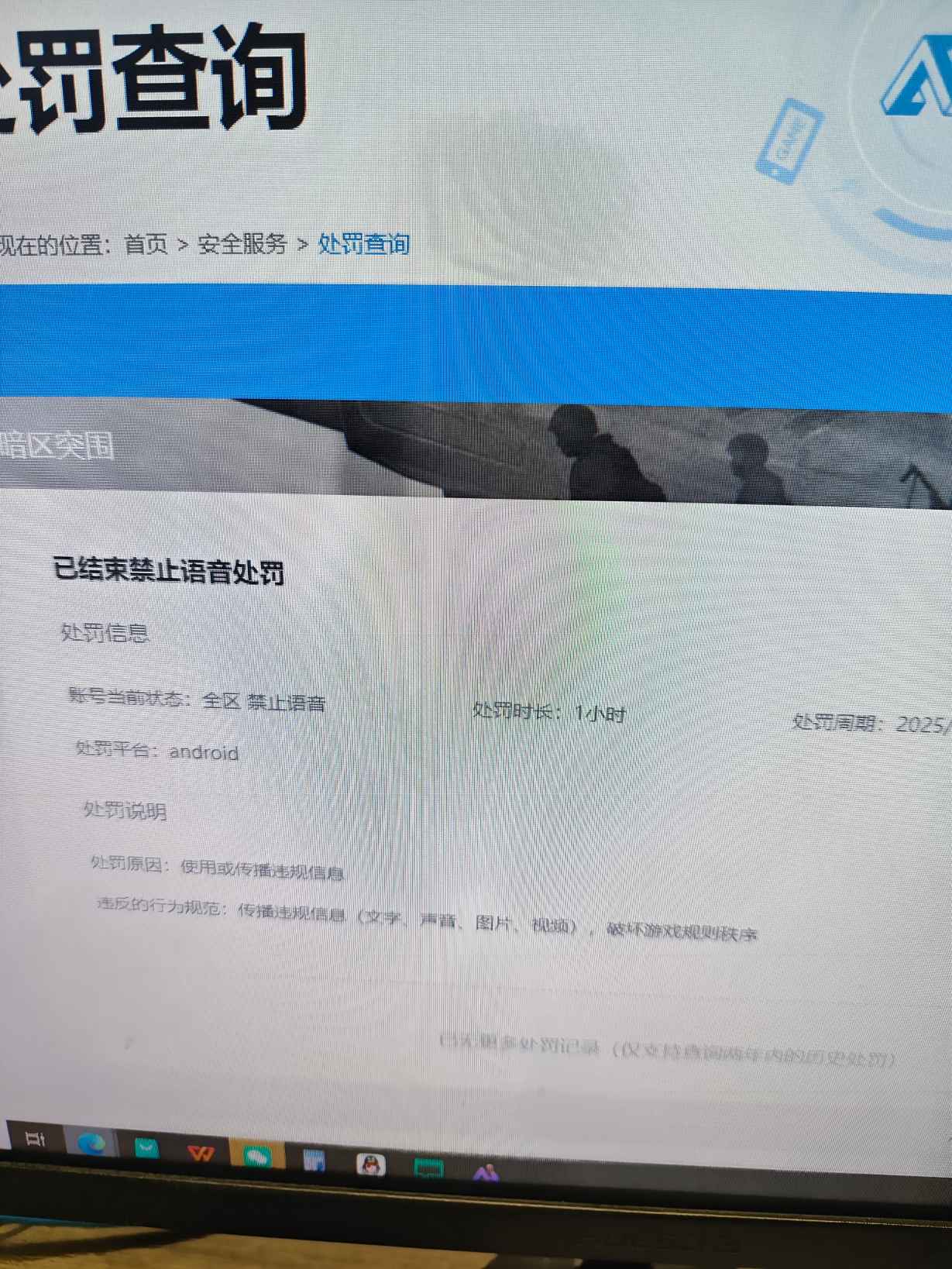 SJZCMW429424三角洲行动账号详情图12 SJZCMW429424三角洲行动账号详情图12