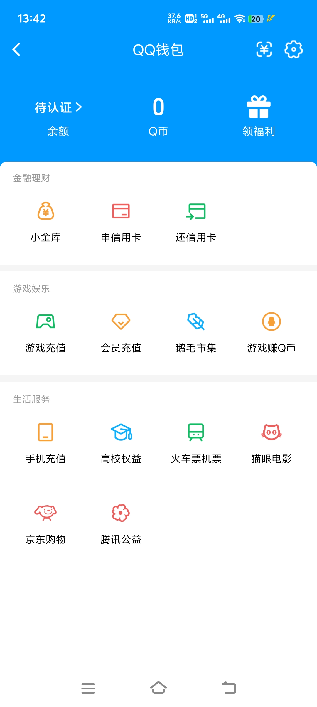 SJZCMW426337三角洲行动账号详情图9