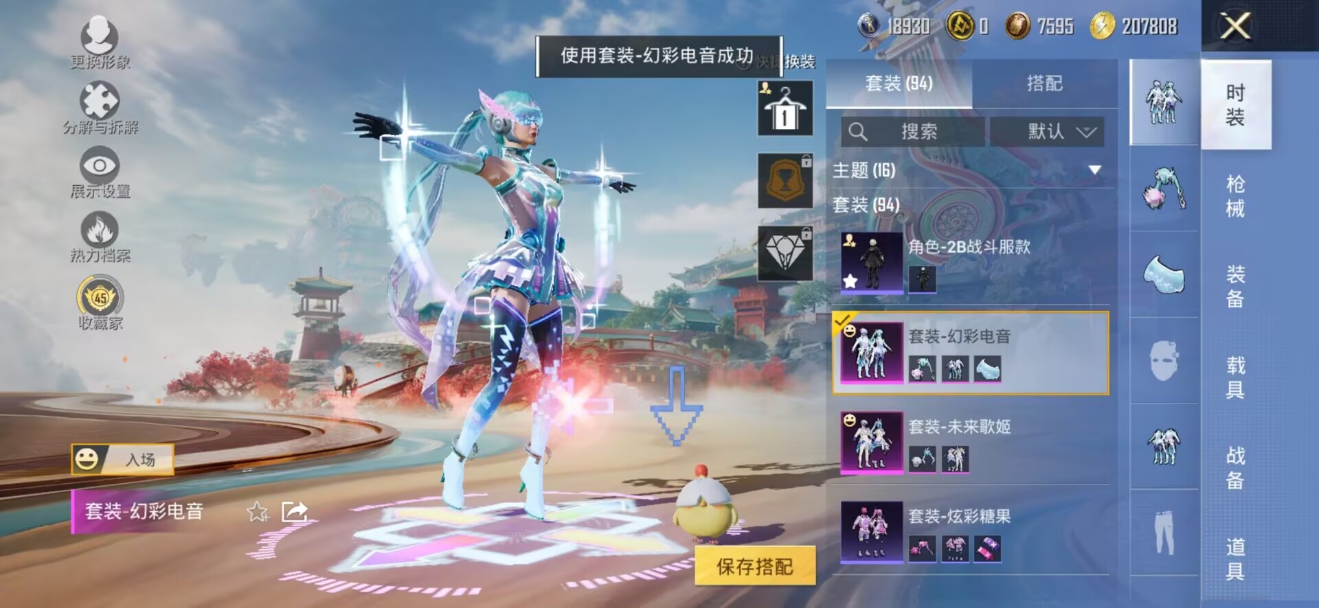 HPCMW450837和平精英账号详情图3