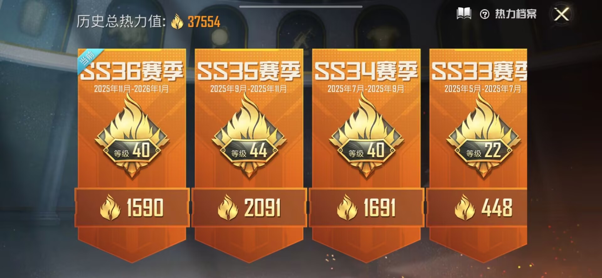 HPCMW450837和平精英账号详情图21