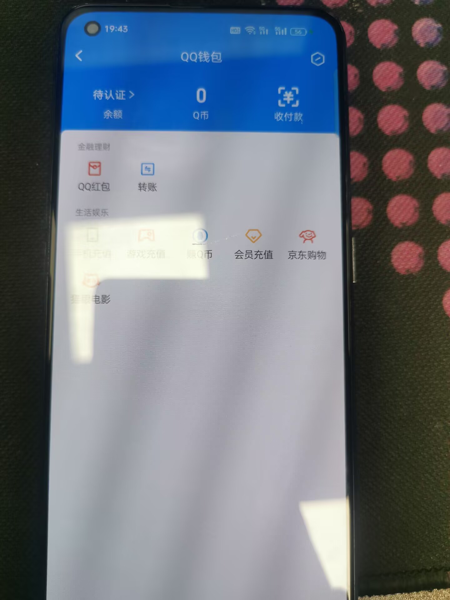 HPCMW450837和平精英账号详情图23