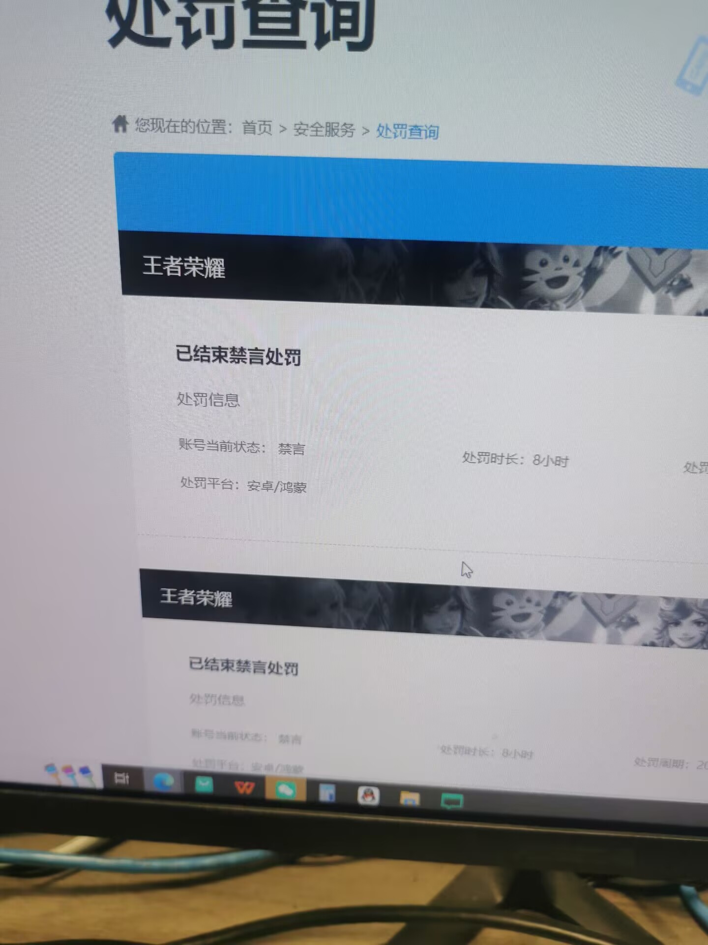 HPCMW450837和平精英账号详情图24