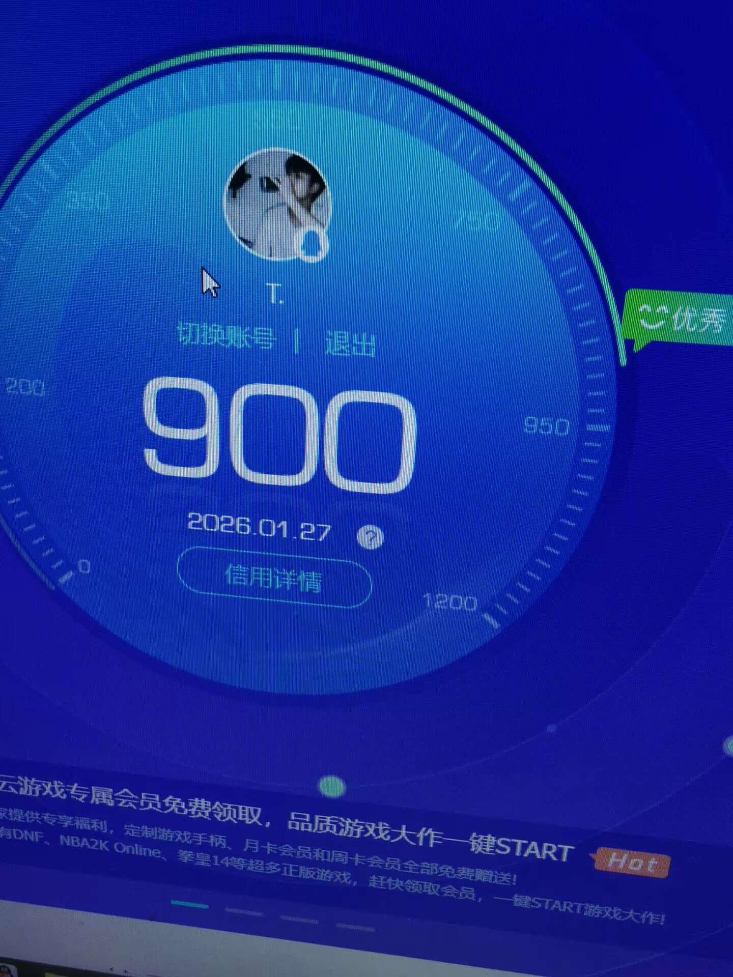 HPCMW450837和平精英账号详情图25