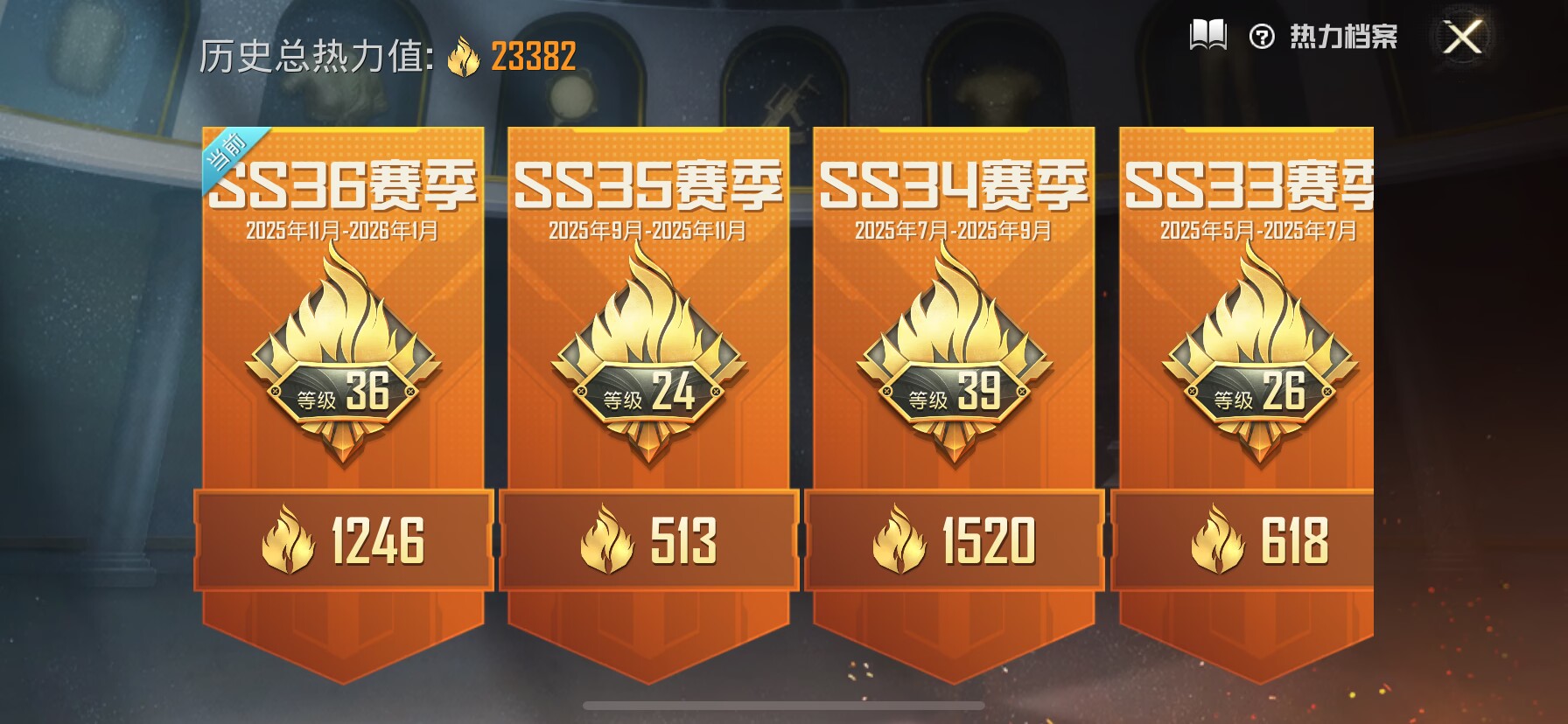 HPCMW450821和平精英账号详情图2