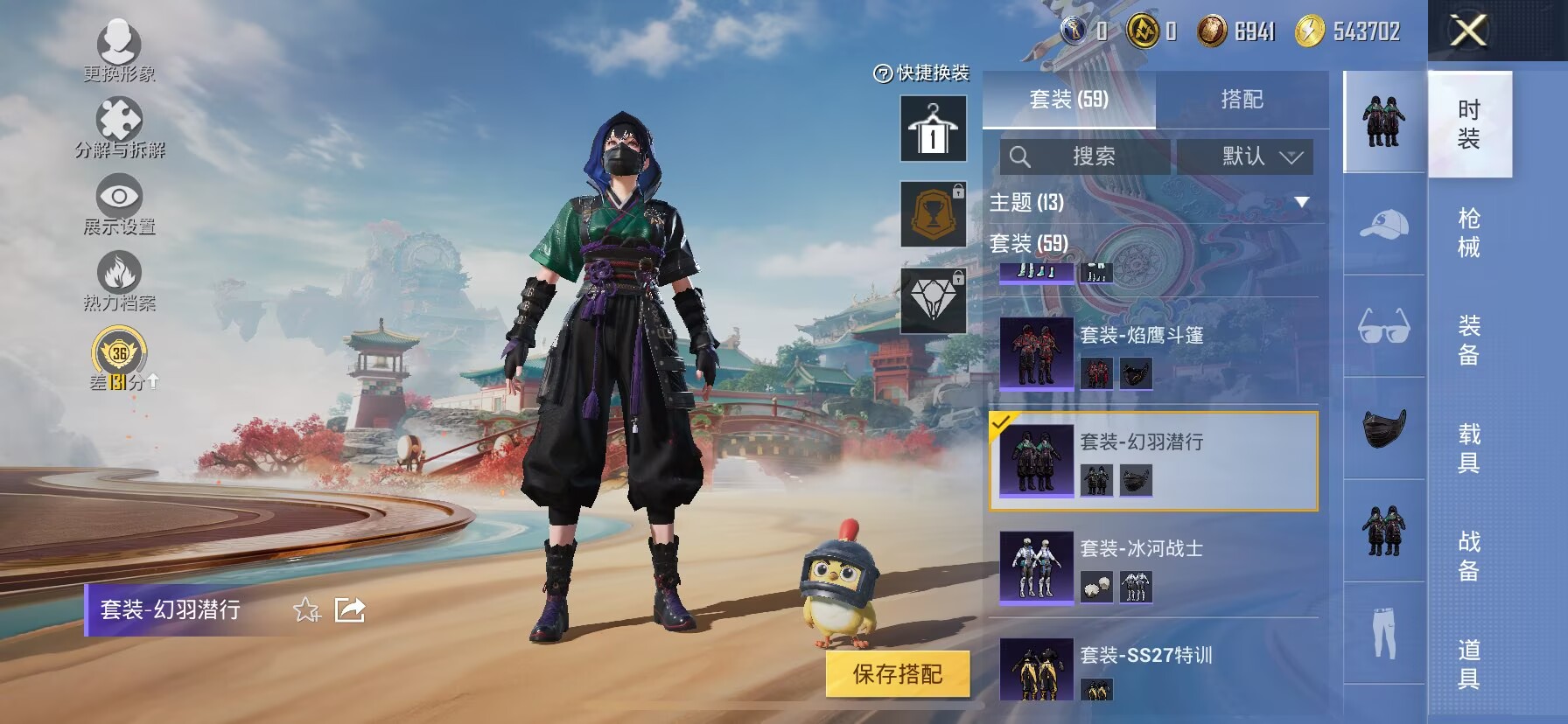 HPCMW450821和平精英账号详情图10