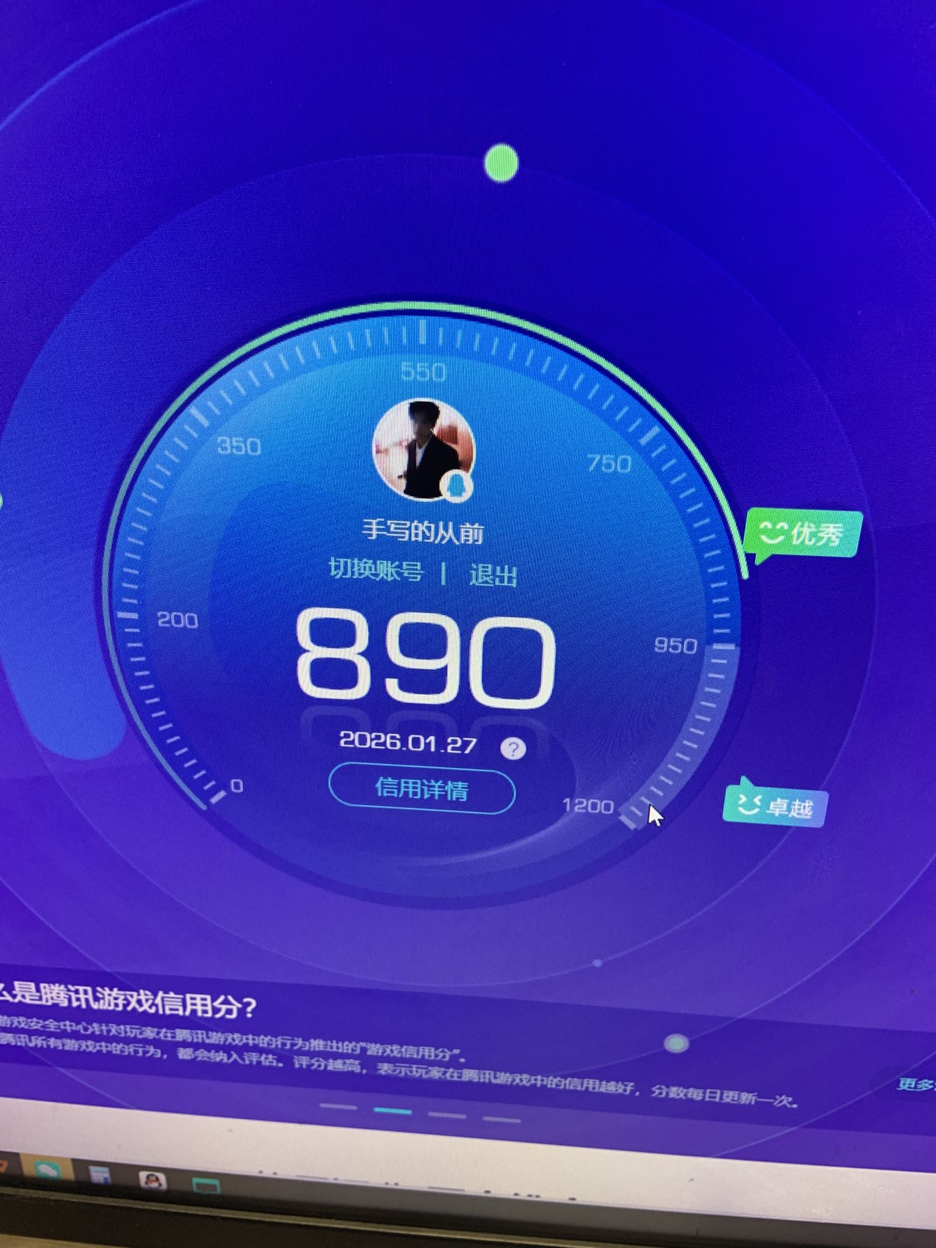 HPCMW450821和平精英账号详情图22