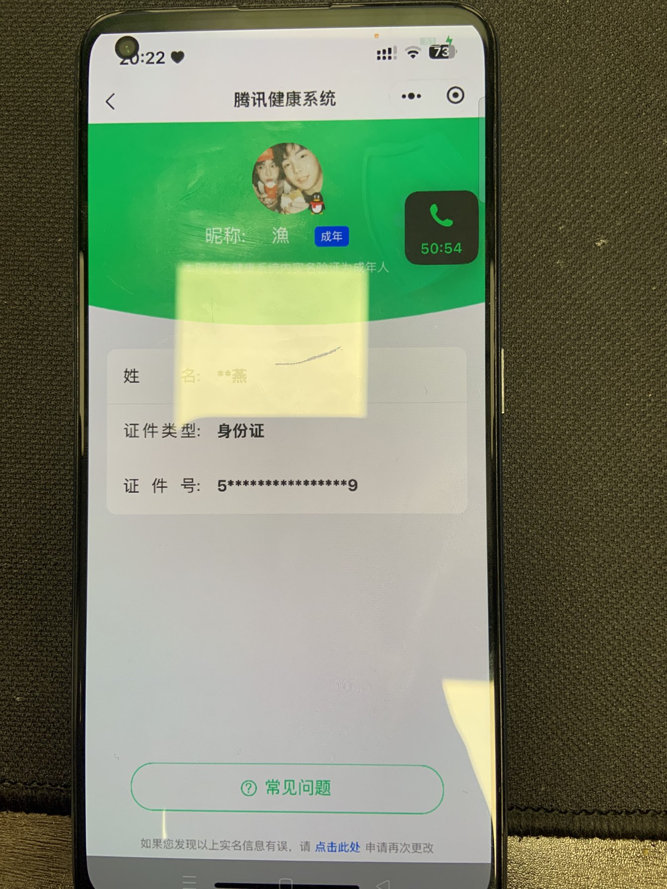 HPCMW450821和平精英账号详情图23
