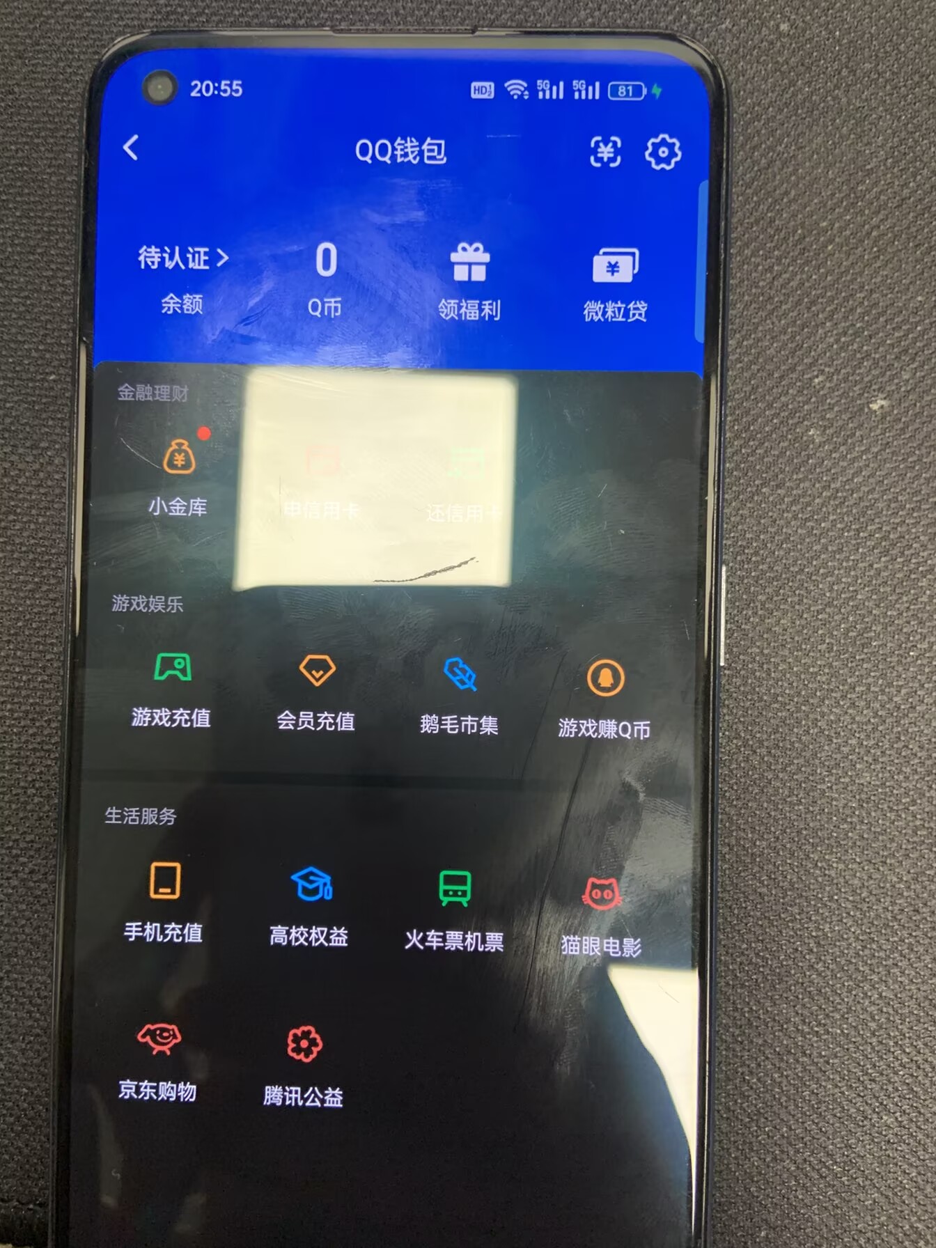 HPCMW450821和平精英账号详情图21