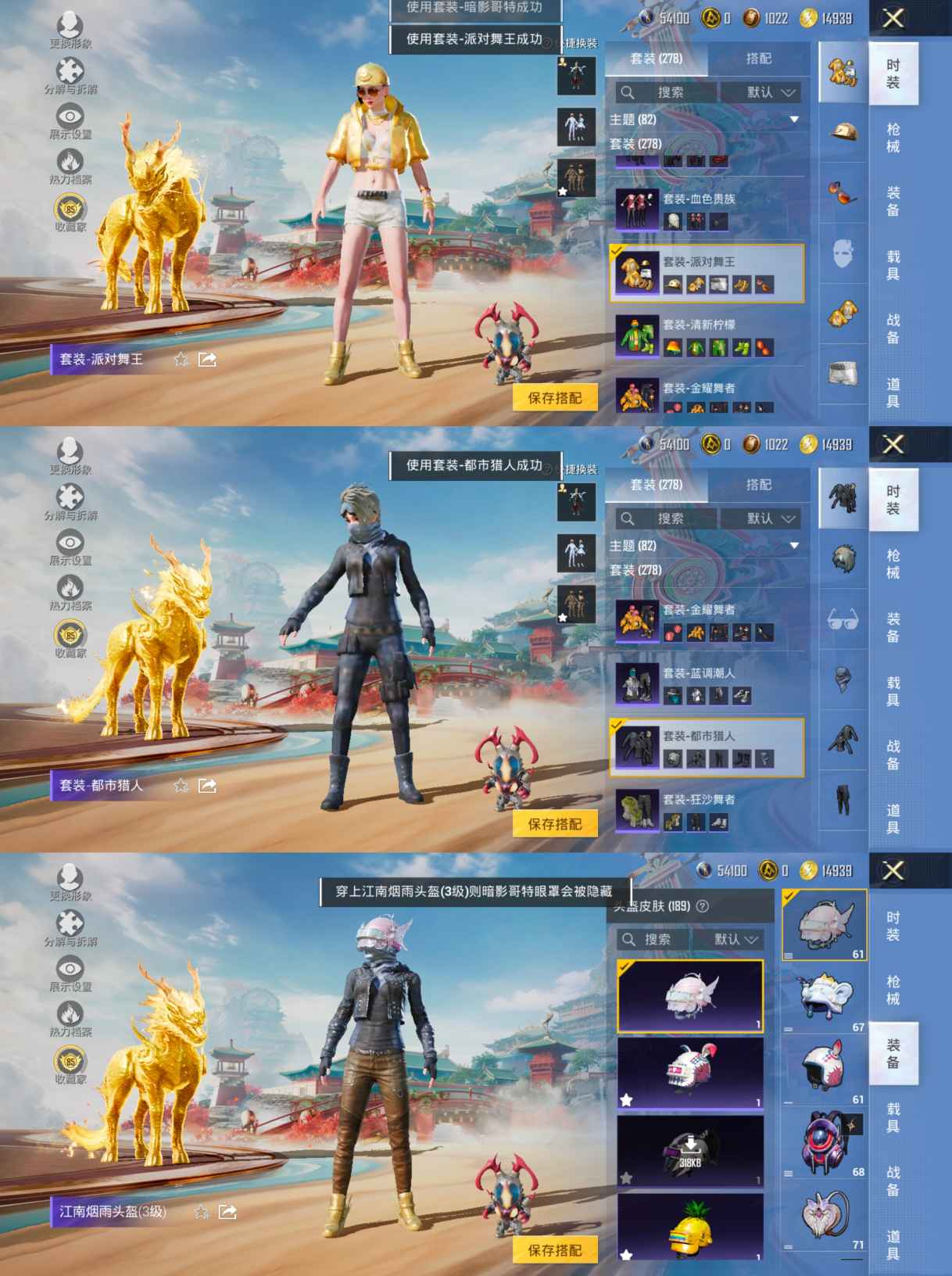 HPCMW450839和平精英账号详情图12