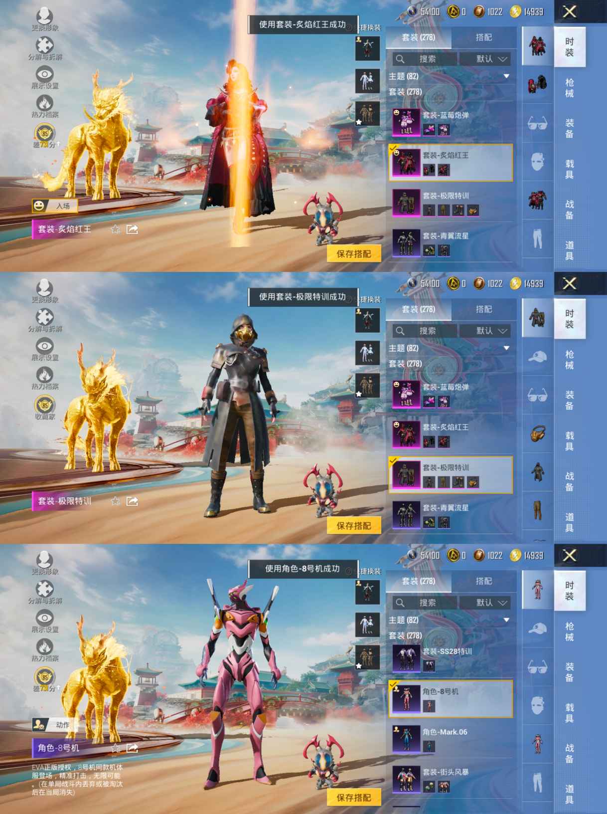 HPCMW450839和平精英账号详情图10