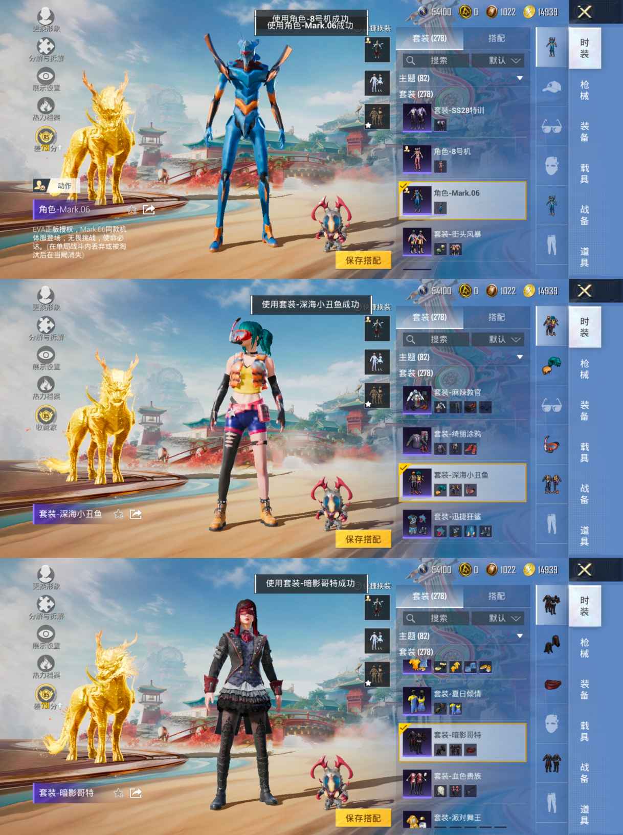 HPCMW450839和平精英账号详情图11