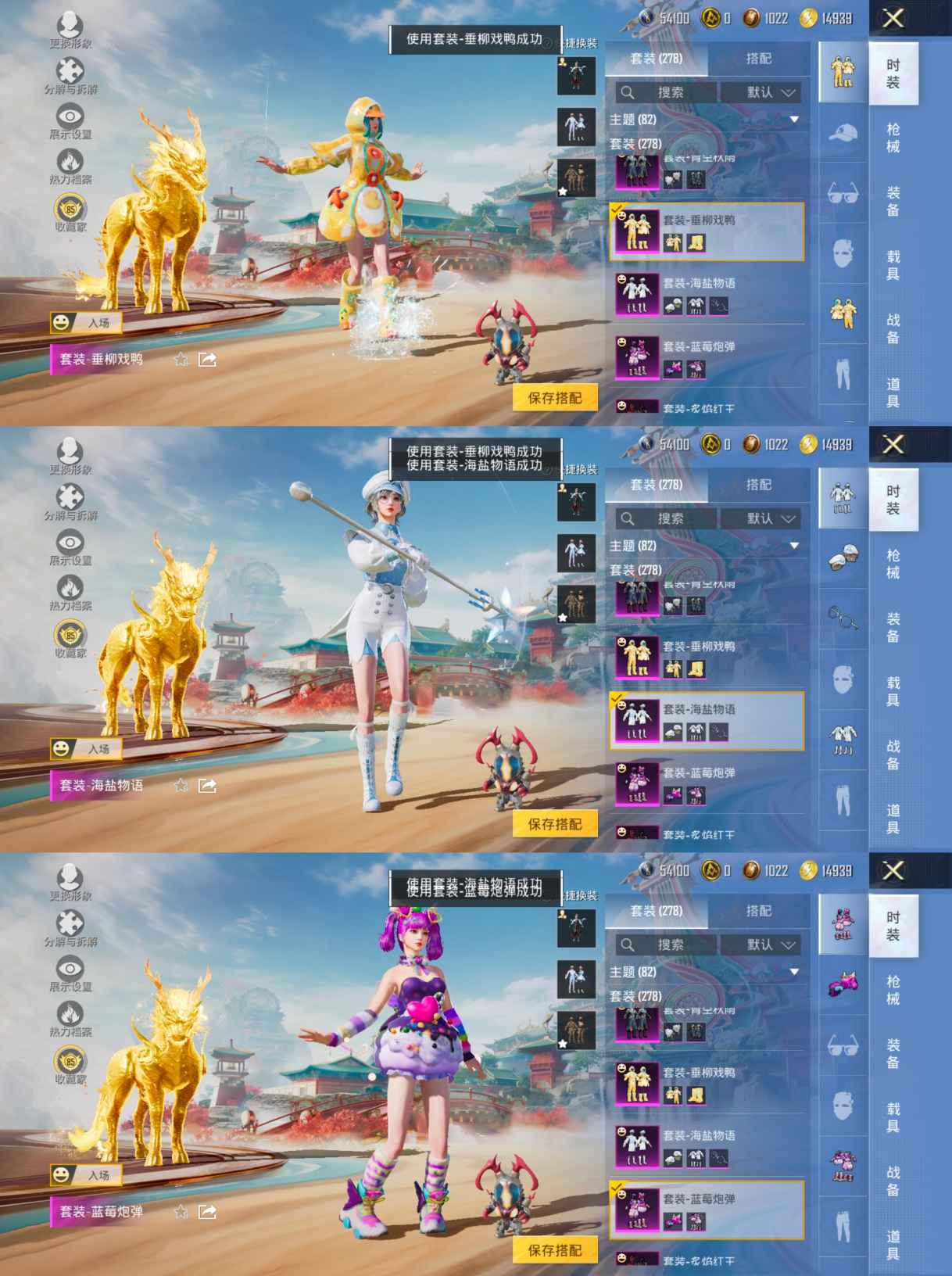 HPCMW450839和平精英账号详情图9