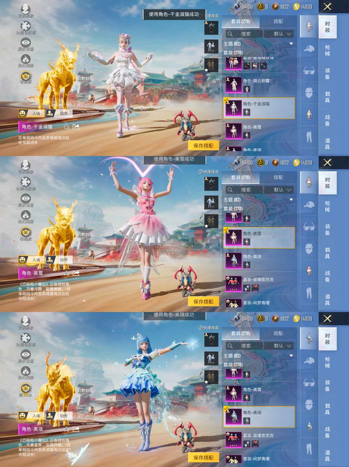 HPCMW450839和平精英账号详情图6