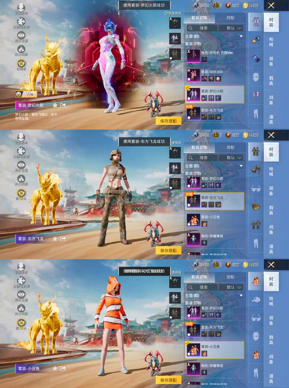 HPCMW450839和平精英账号详情图4