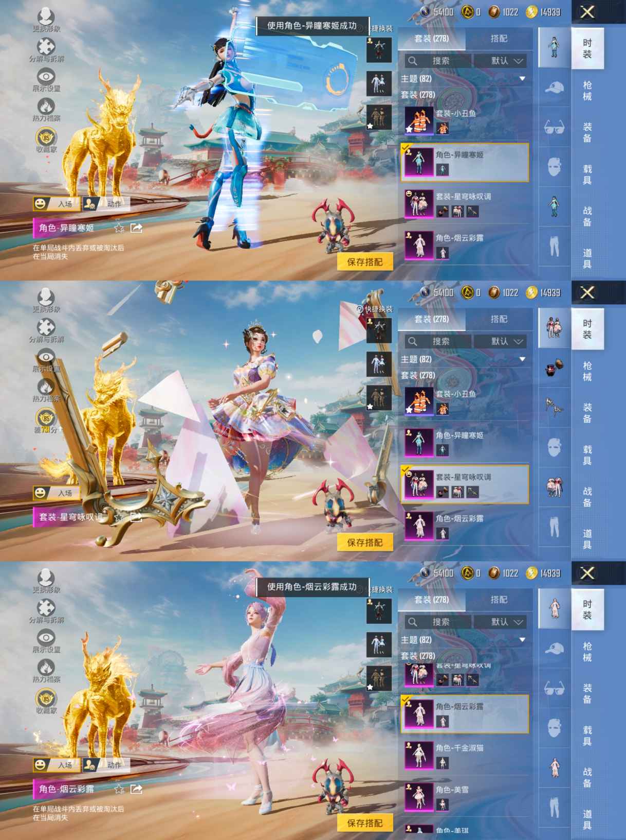 HPCMW450839和平精英账号详情图5