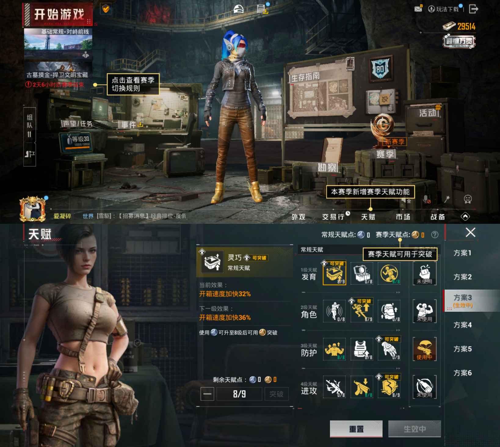 HPCMW450839和平精英账号详情图2