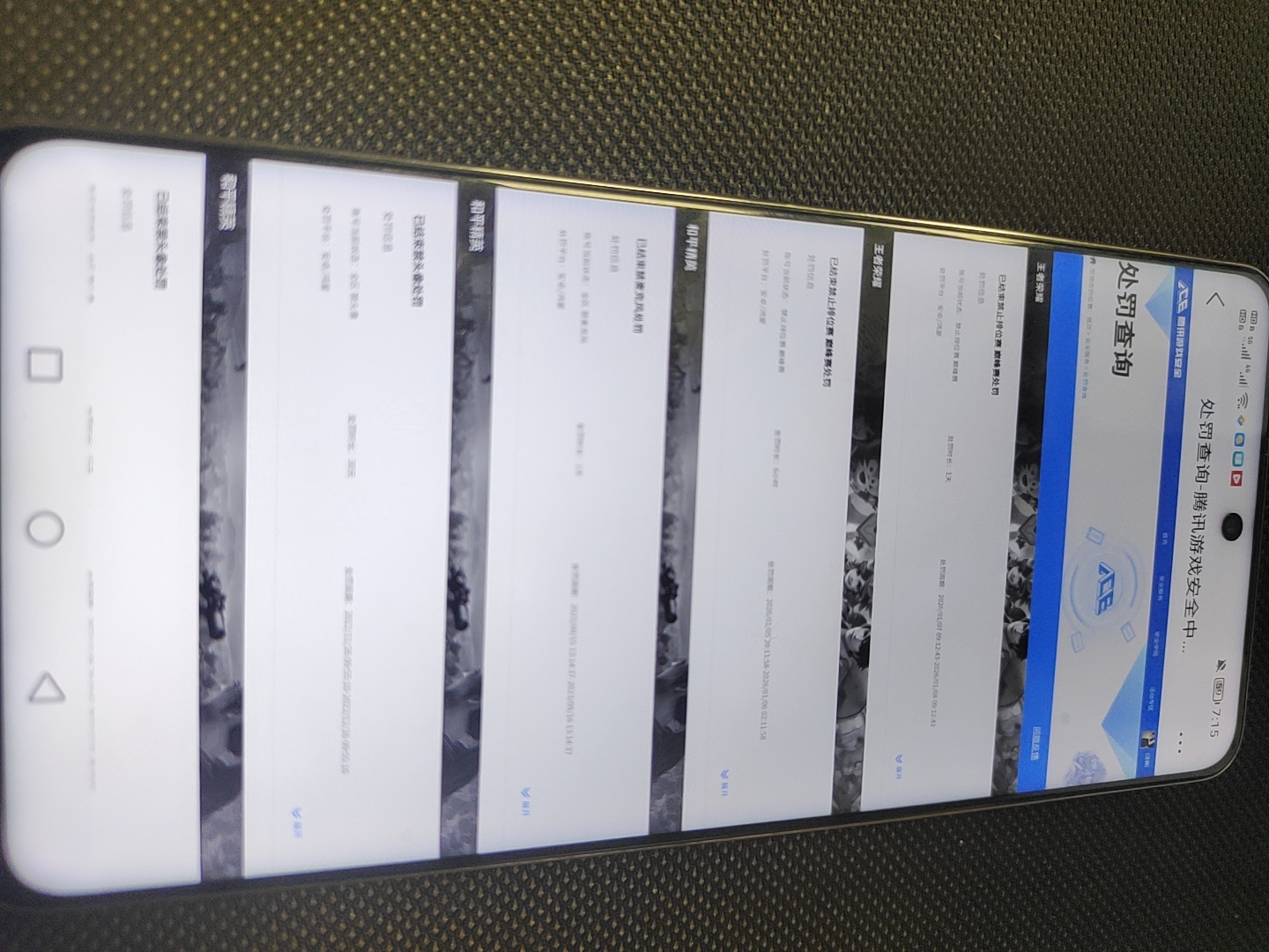 HPCMW450839和平精英账号详情图19