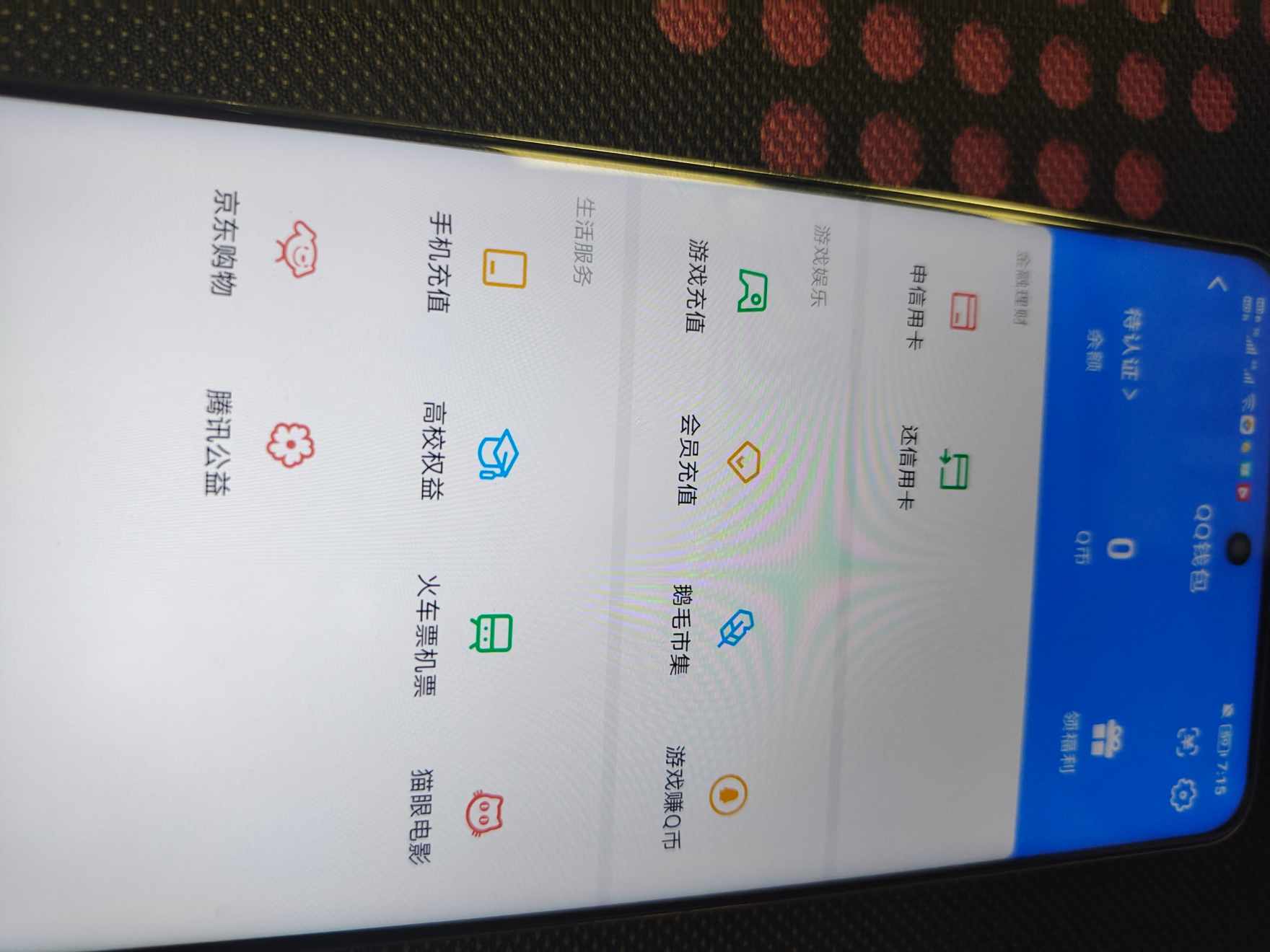 HPCMW450839和平精英账号详情图20