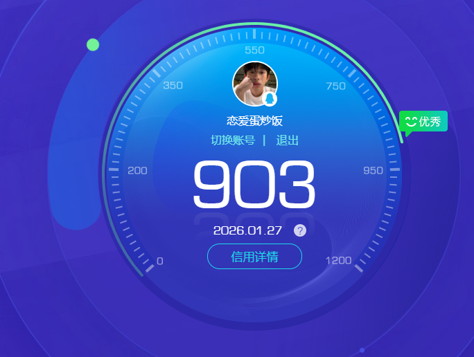 HYCMW47216火影忍者账号详情图10