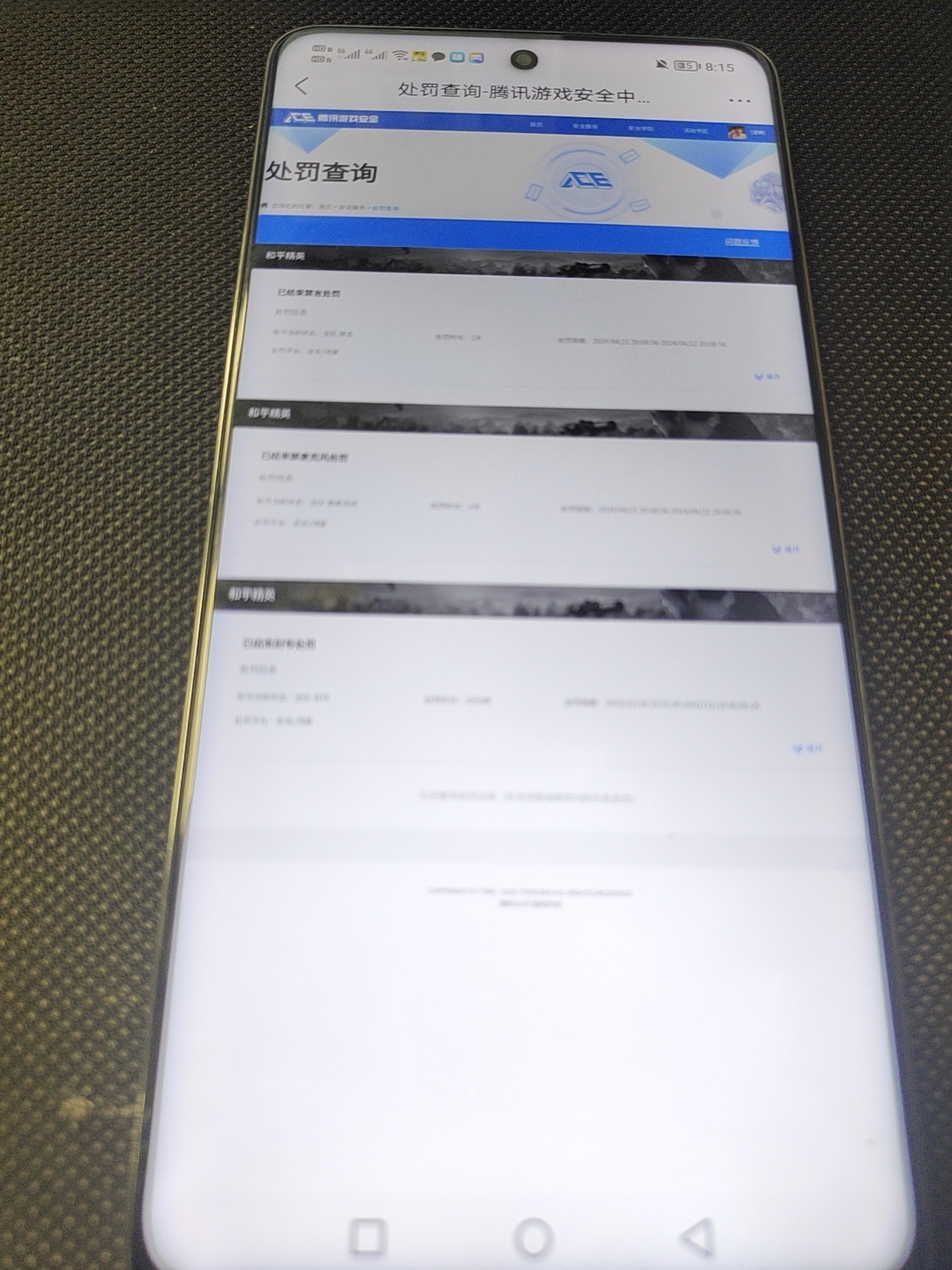 HYCMW47216火影忍者账号详情图7