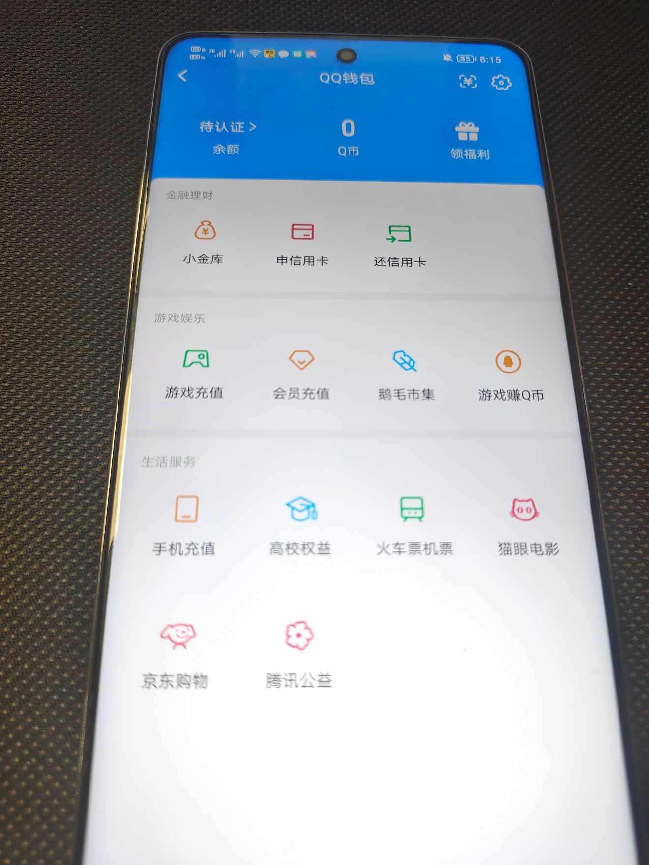 HYCMW47216火影忍者账号详情图9