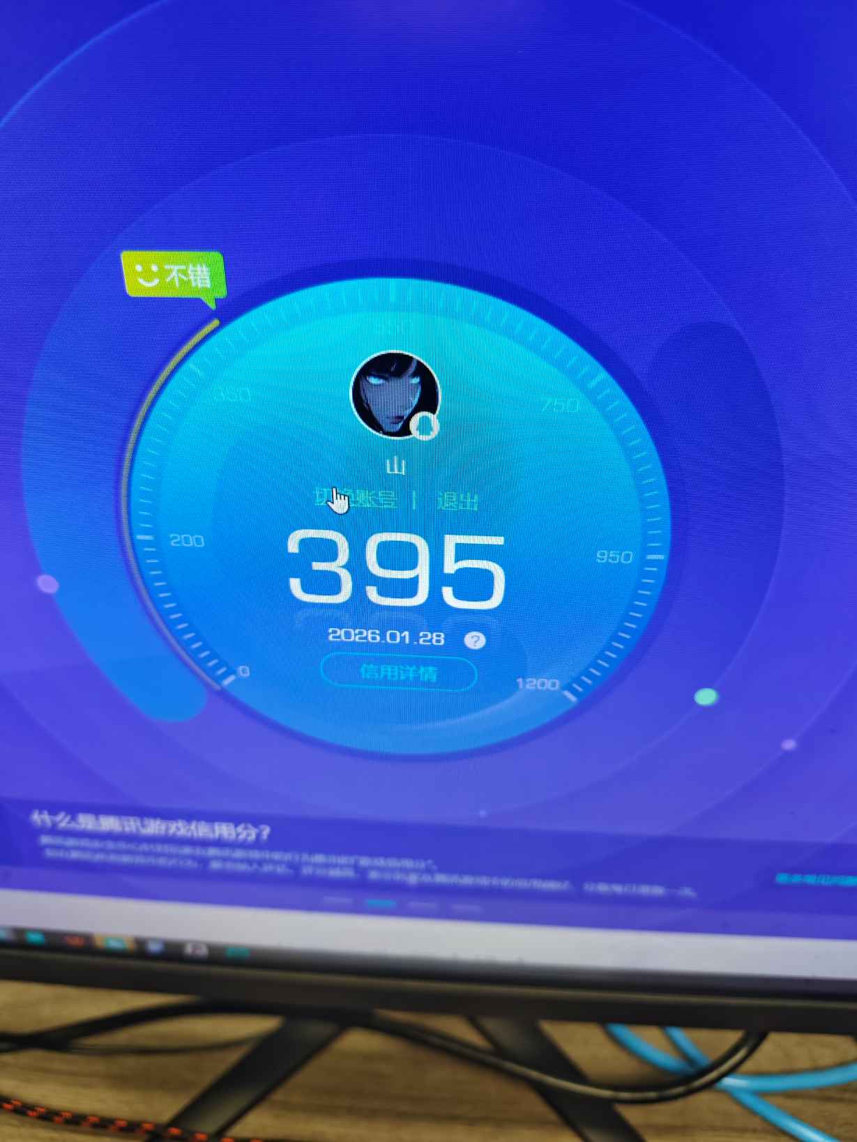 SJZCMW432565三角洲行动账号详情图11