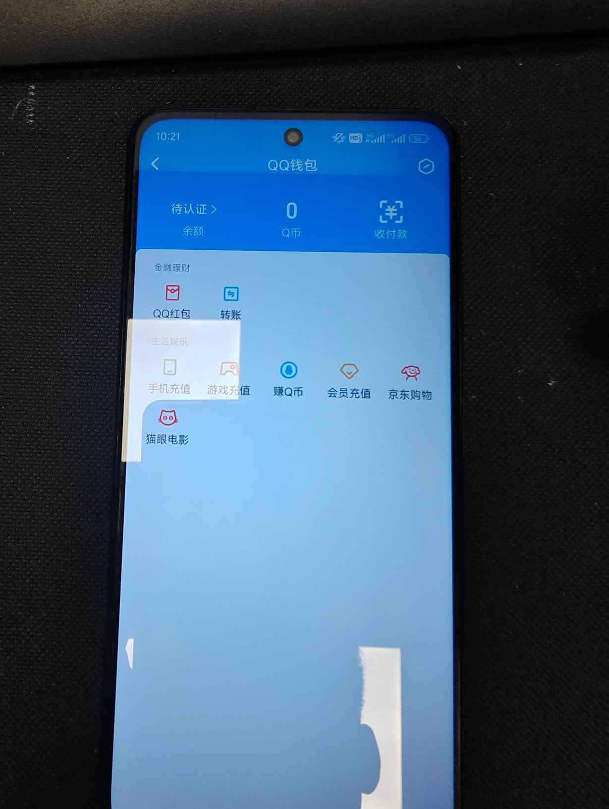 SJZCMW432565三角洲行动账号详情图12