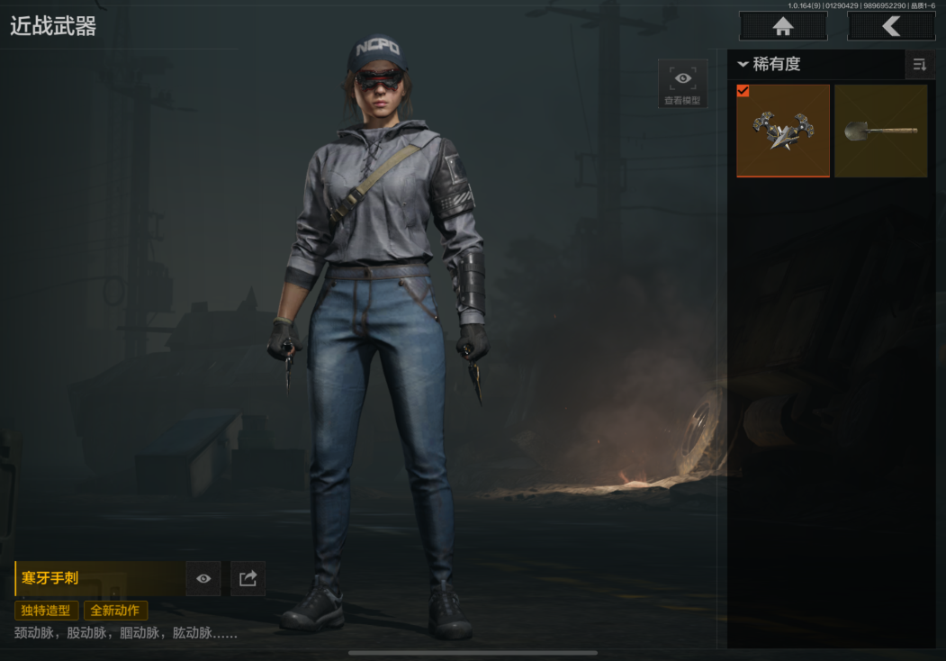 AQCMW45876暗区突围账号详情图5