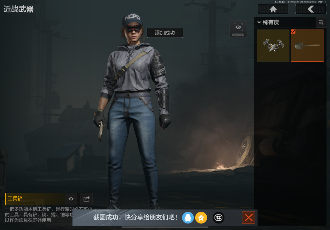 AQCMW45876暗区突围账号详情图2