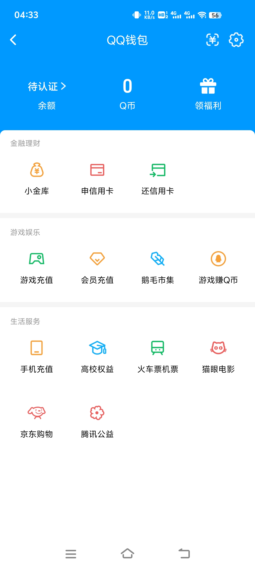 AQCMW45876暗区突围账号详情图7