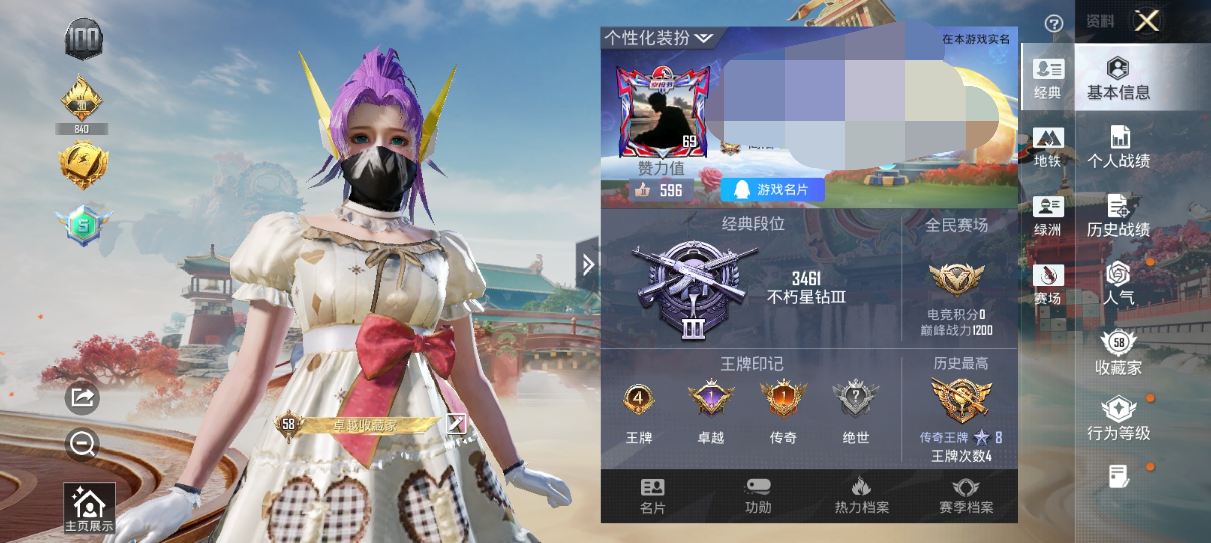 和平精英账号安卓QQ0载具-175套装-209枪皮-DSH2256【特价出售】安卓手Q-3粉装-4特效枪-175套装-2