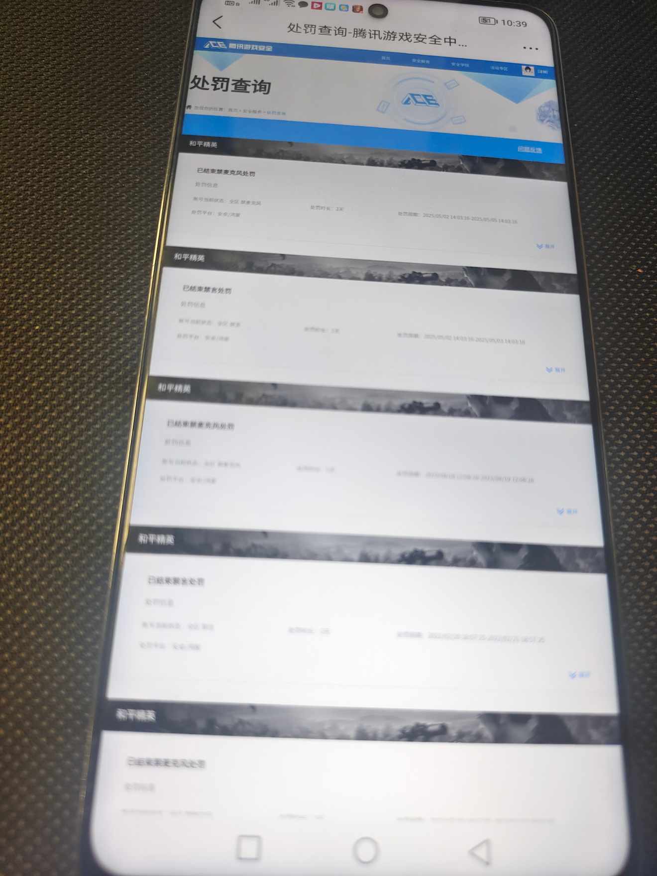 HPCMW477426和平精英账号详情图10