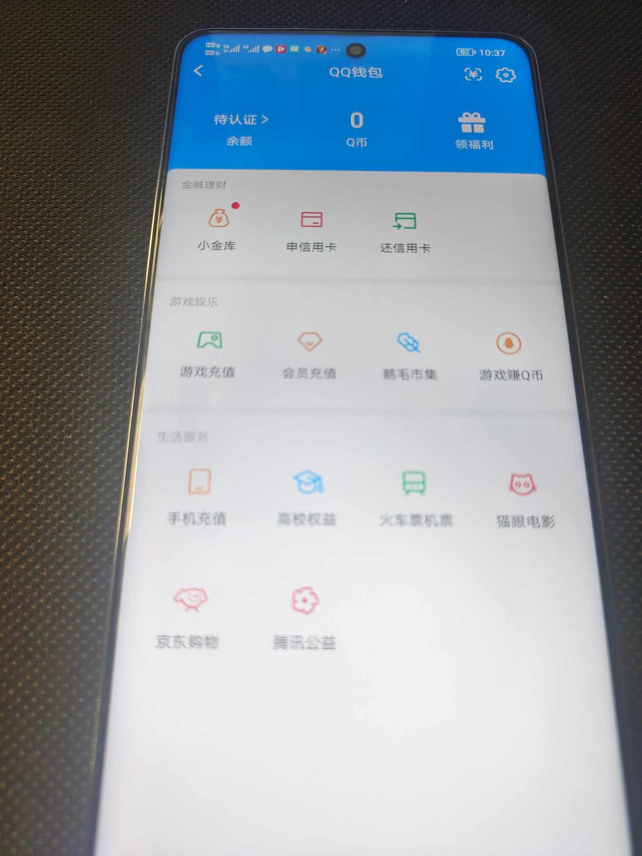 HPCMW477426和平精英账号详情图11