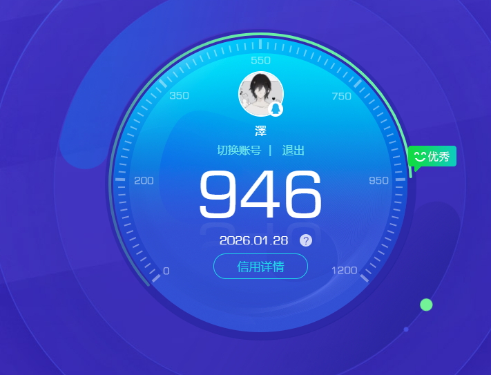 HPCMW477426和平精英账号详情图12