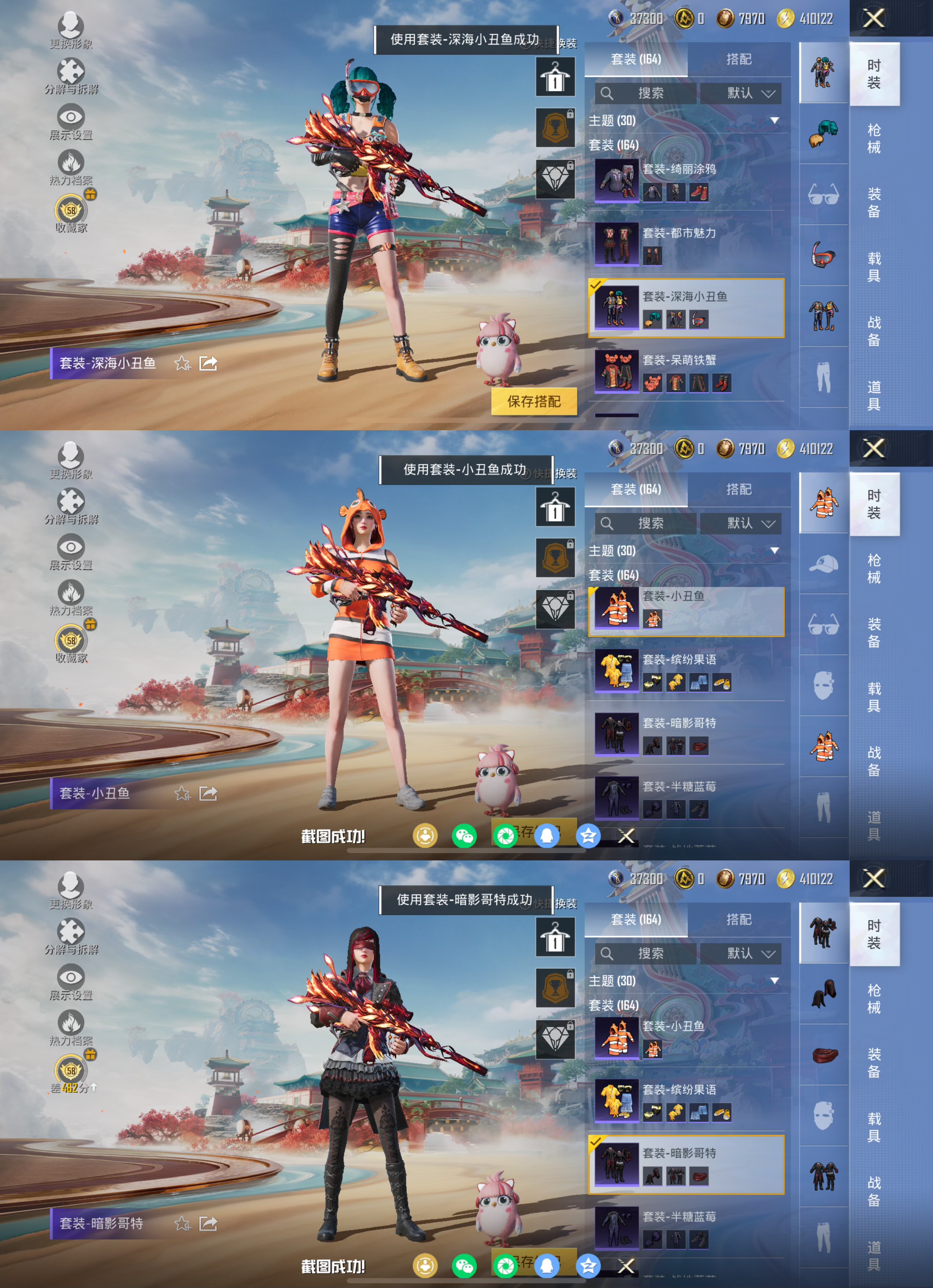 HPCMW477426和平精英账号详情图8