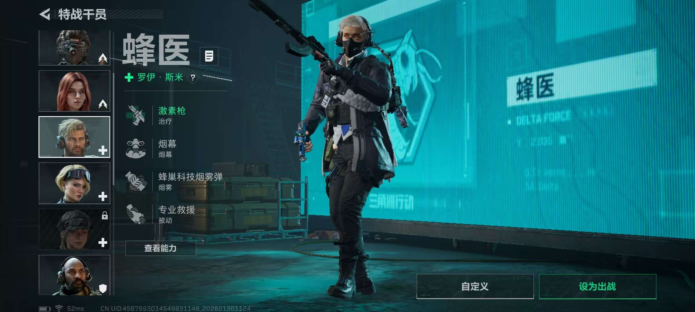 SJZCMW426841三角洲行动账号详情图10