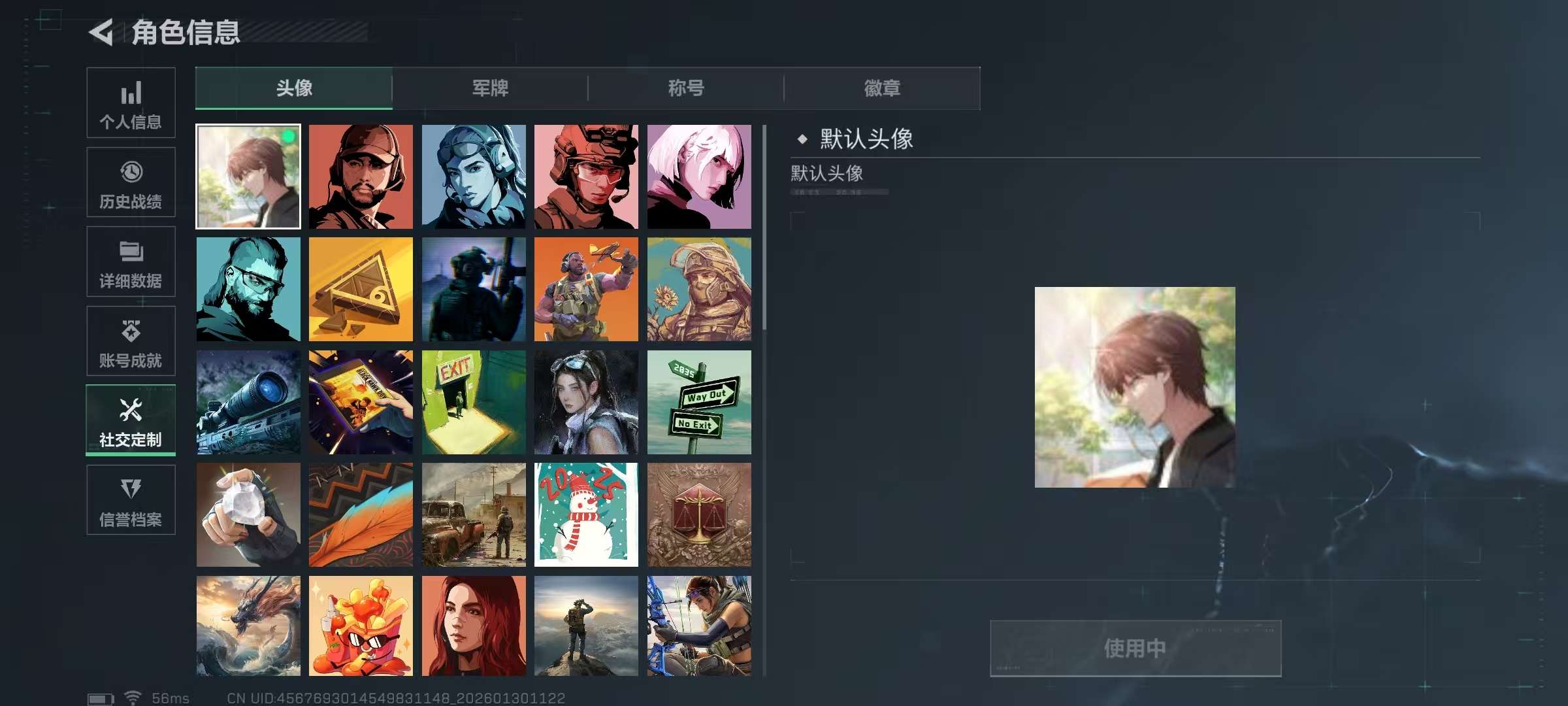 SJZCMW426841三角洲行动账号详情图4