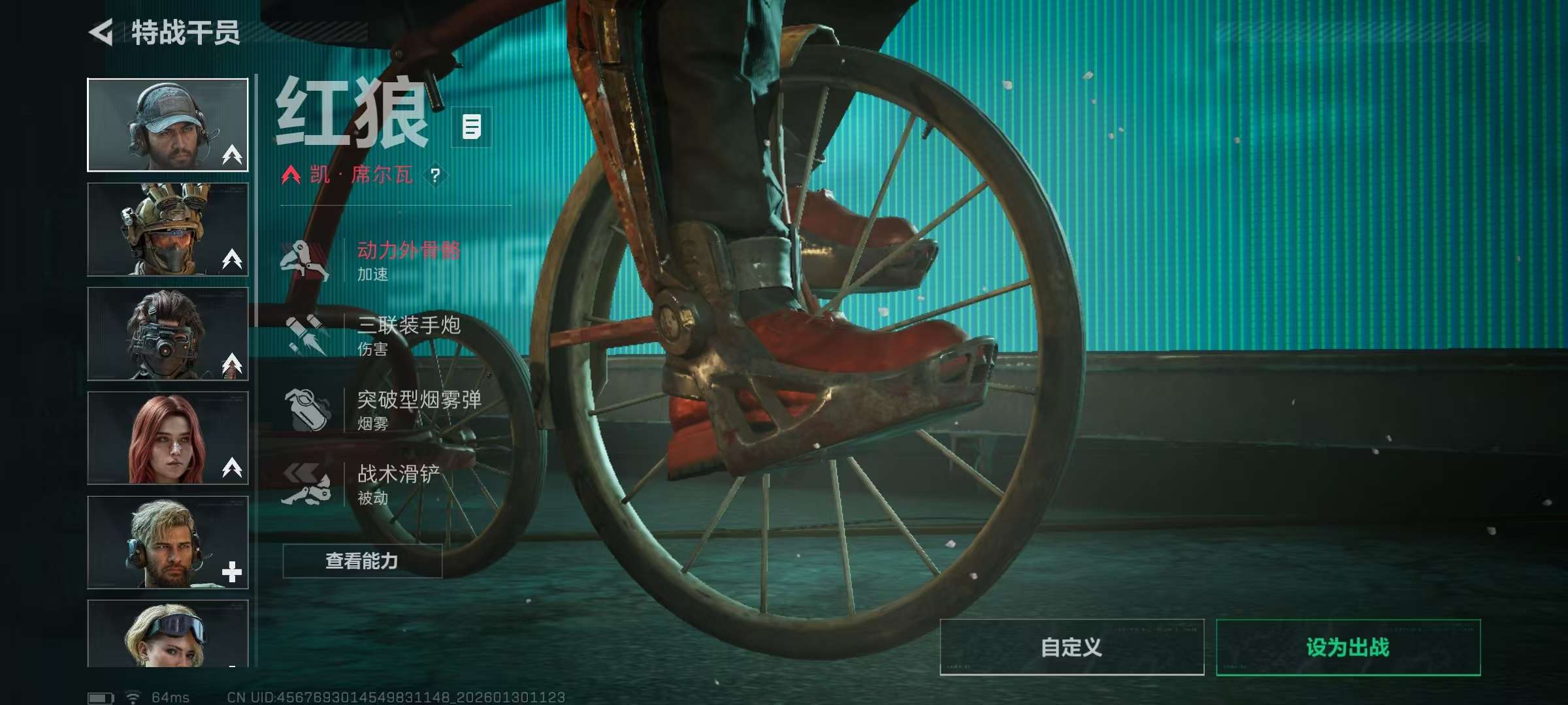 SJZCMW426841三角洲行动账号详情图7