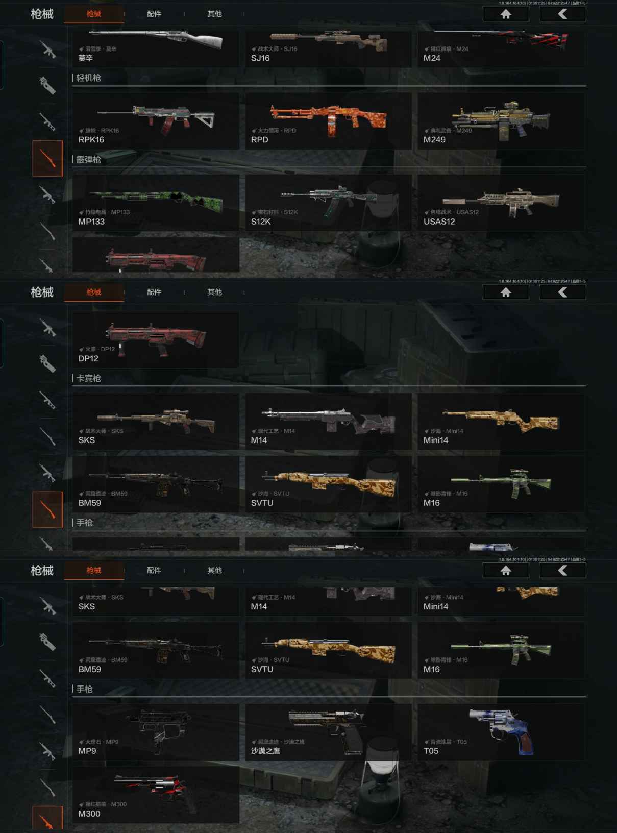 AQCMW46492暗区突围账号详情图2