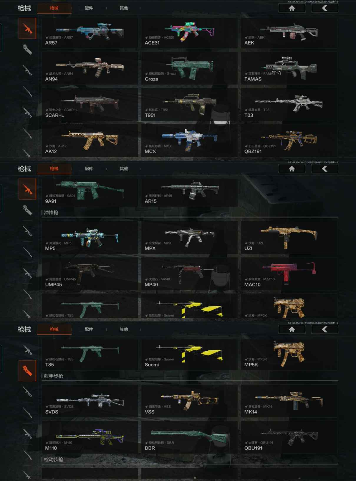 AQCMW46492暗区突围账号详情图8