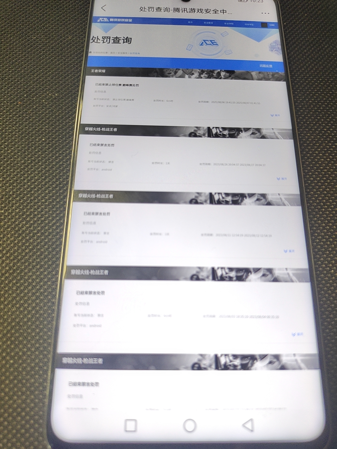 HYQM47021火影忍者账号详情图9