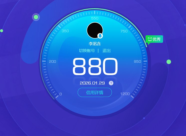 HYQM47021火影忍者账号详情图11